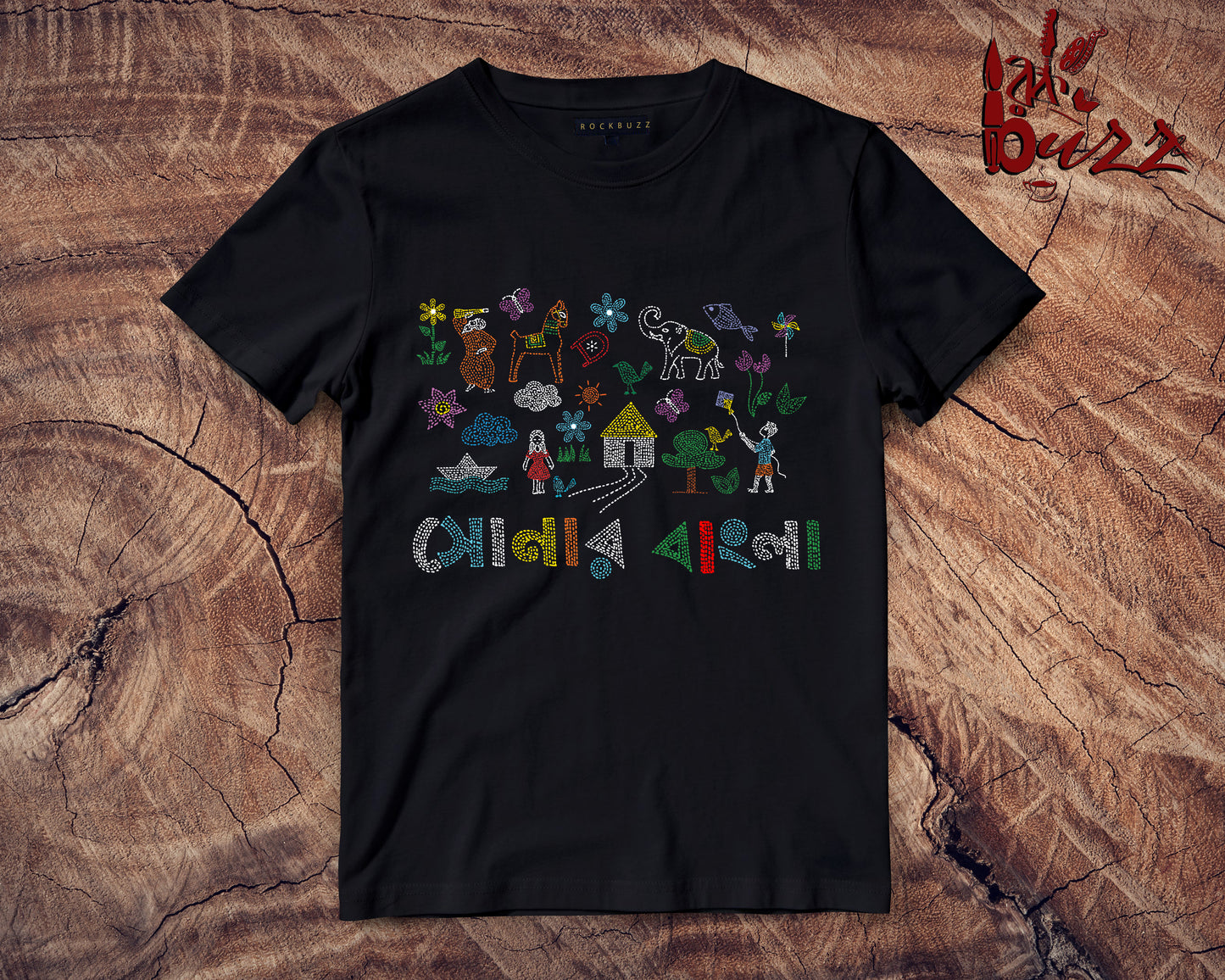 Sonar Bangla captioned Bengali printed Tshirt