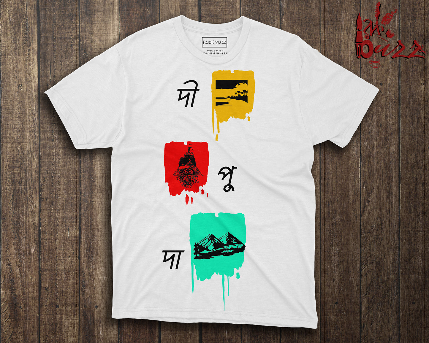 DiPuDa tshirt