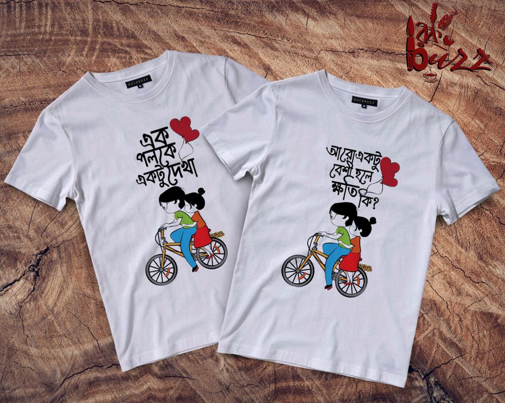 Ek poloke ektu dekha captioned Couple Bengali tshirt
