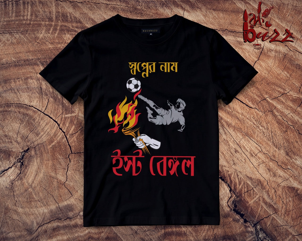 Swapner Nam East Bengal captioned bengali tshirt