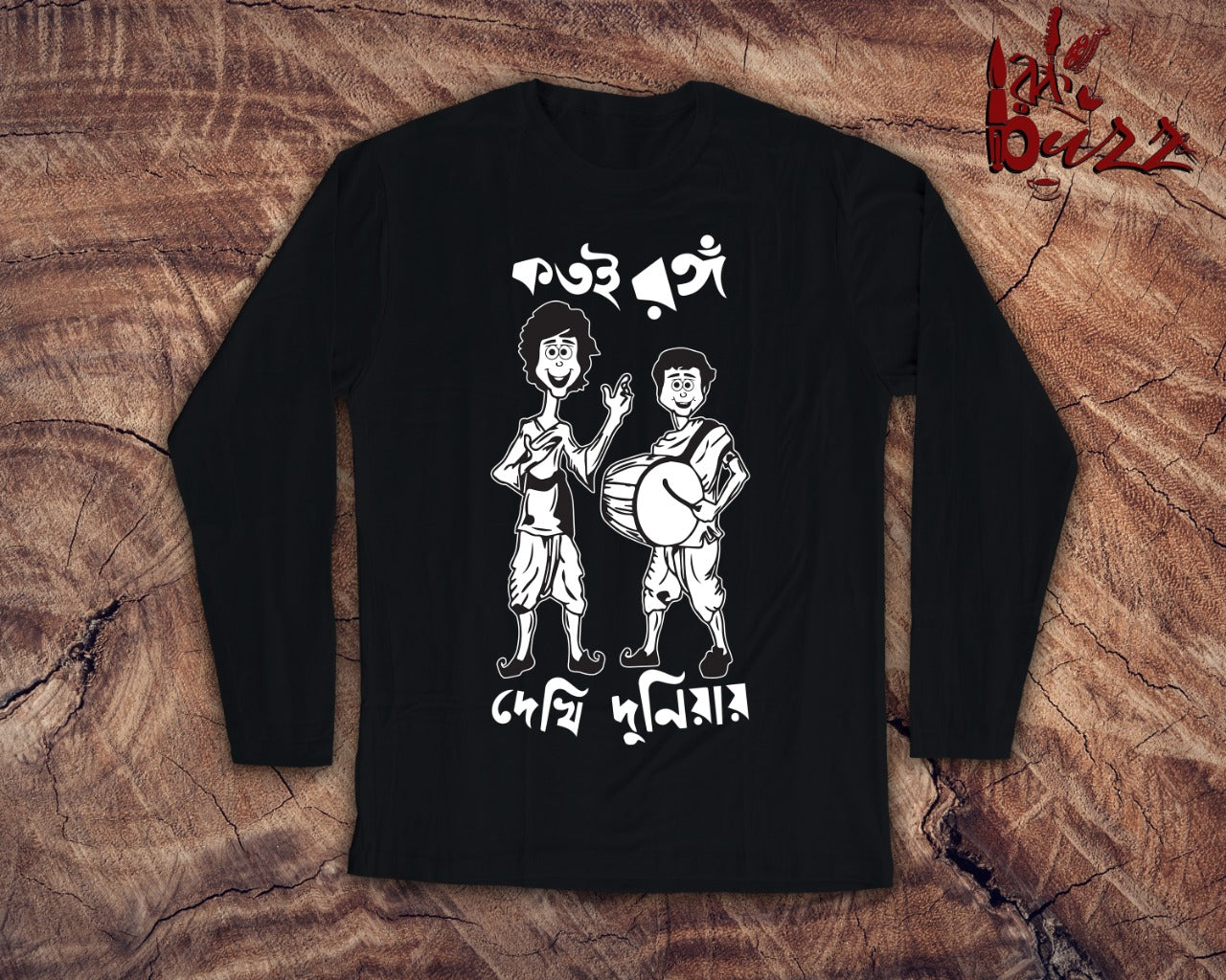 Satyajit Ray Kotoi rongo captioned bengali full sleeve tshirt