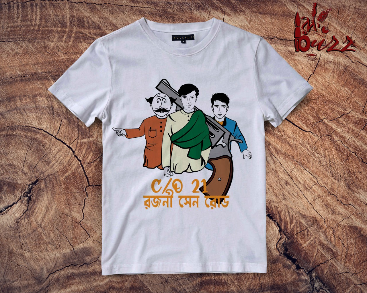 Kids- Feluda Jotayu Topse printed multicolor Bengali Tshirt