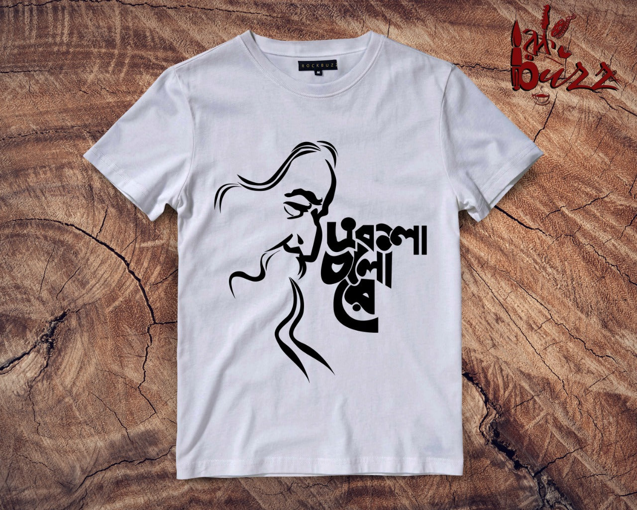 Ekla cholo re bangali unisex and ladies Tshirt