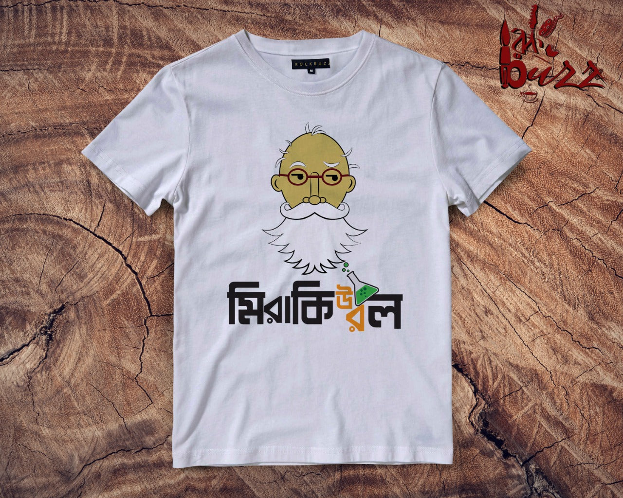 Simple Bengali Printed t-shirt for men