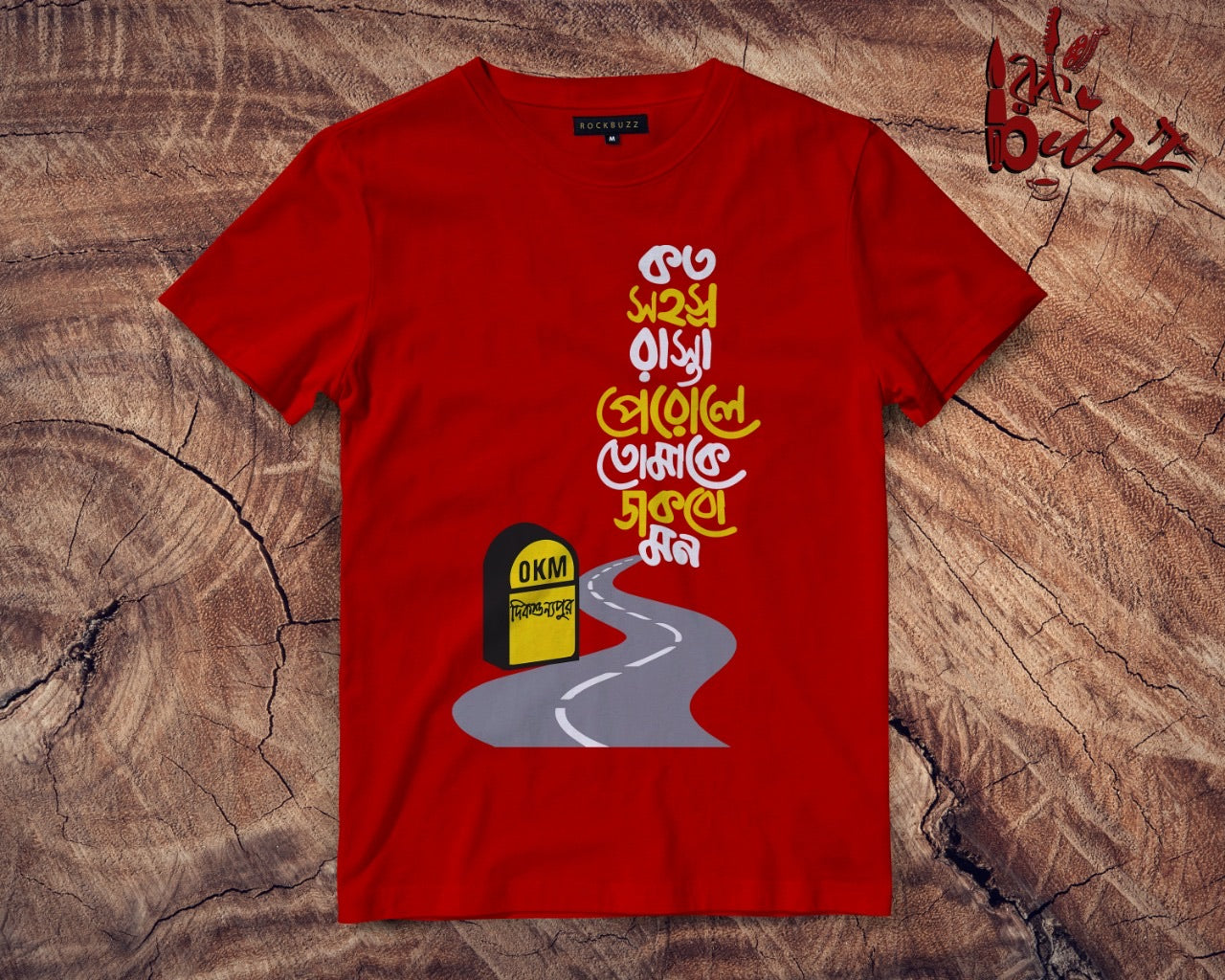 Koto sohosro rasta perole captioned Tshirt