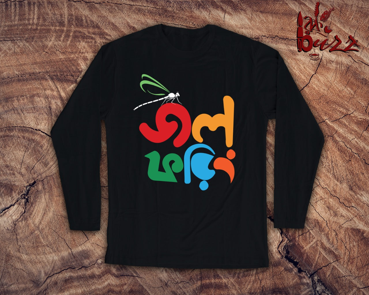 Jol foring captioned bengali full sleeve tshirt