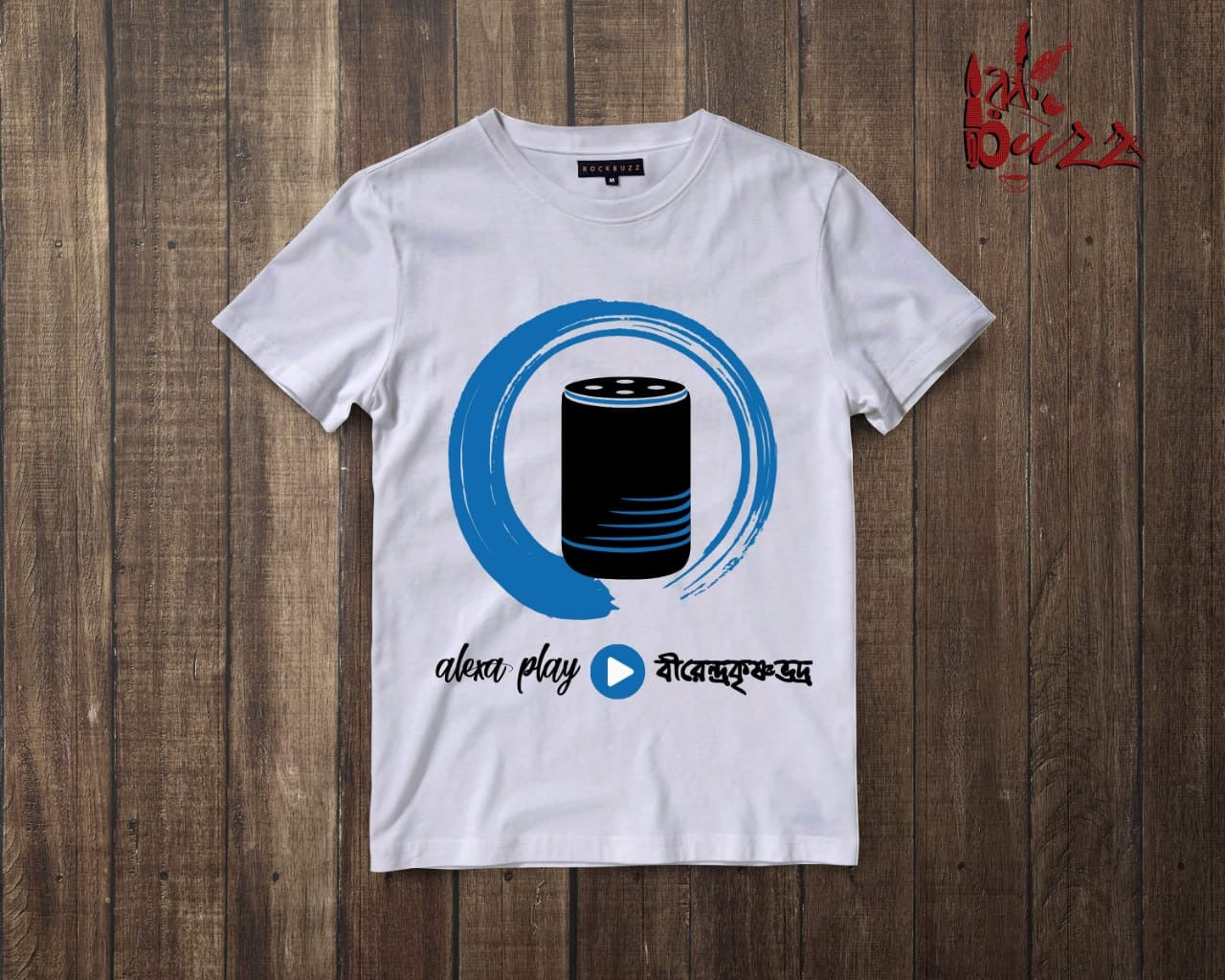 Durgapuja Alexa plays Mahalaya Tshirt
