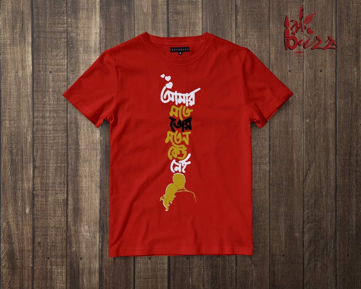 Amar mote tor moton captioned Tshirt