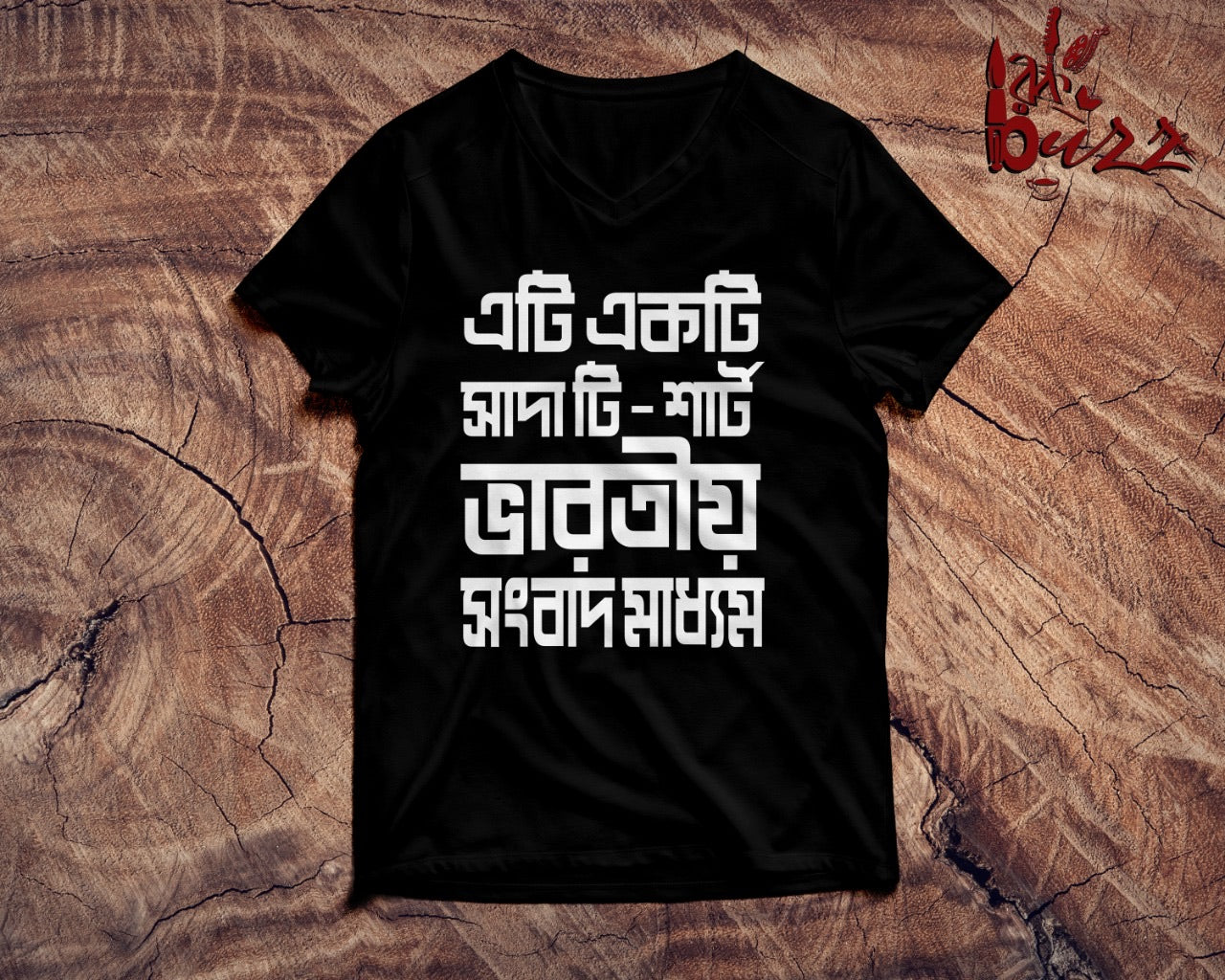 Bharotiya media captioned bengali tshirt