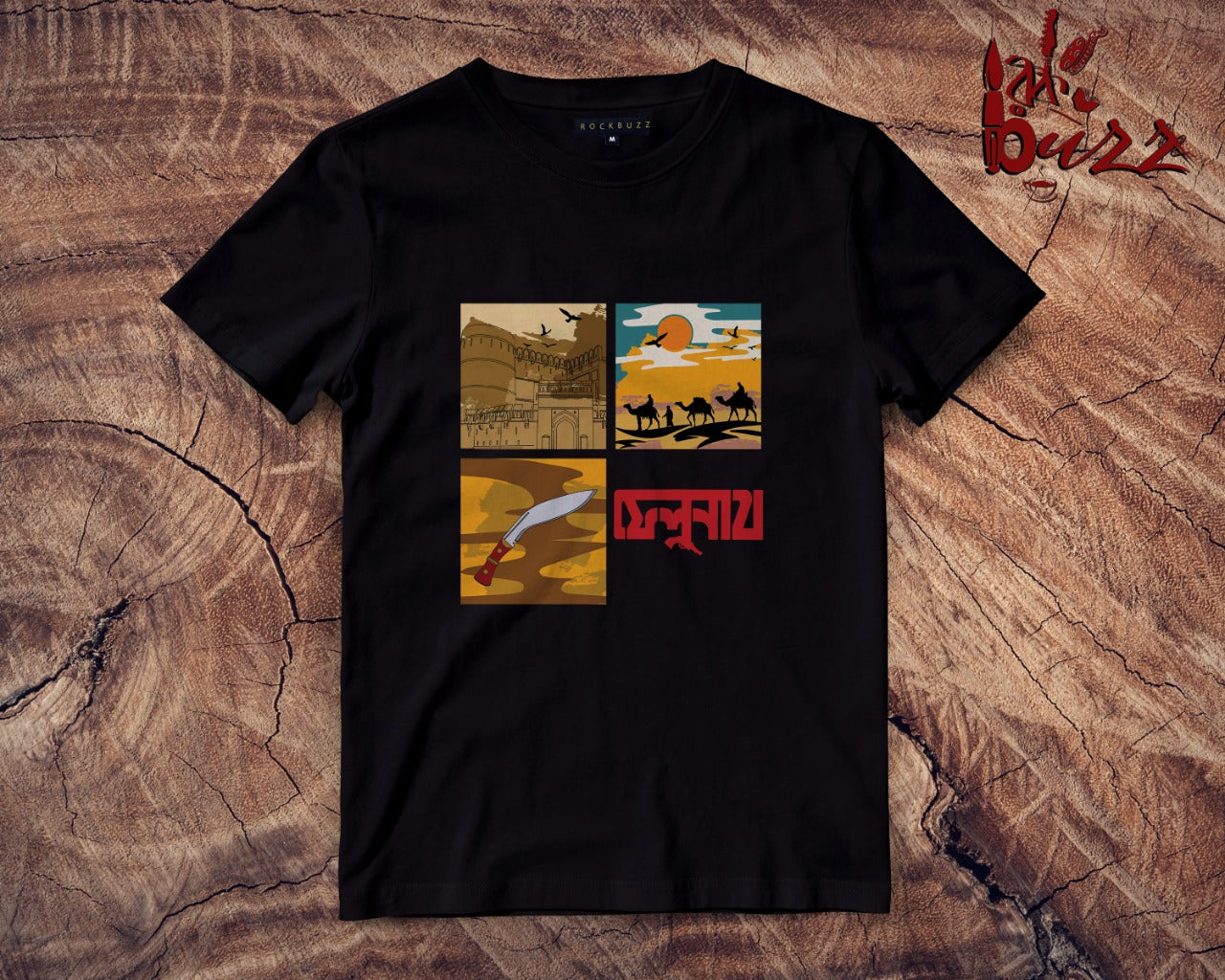 Felunath printed multicolor Bengali Tshirt