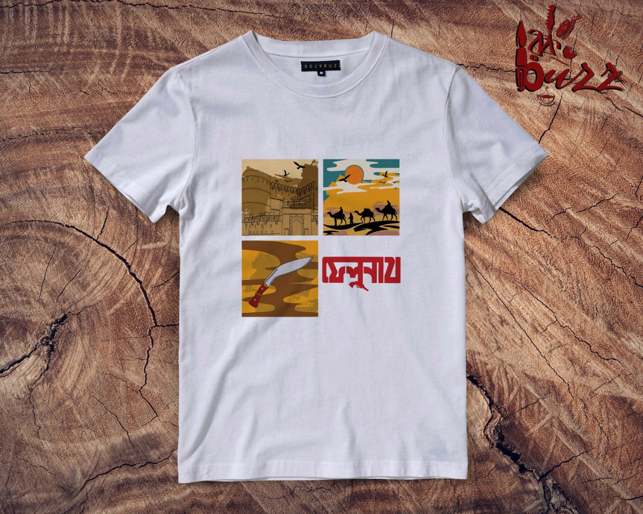 Felunath printed multicolor Bengali Tshirt