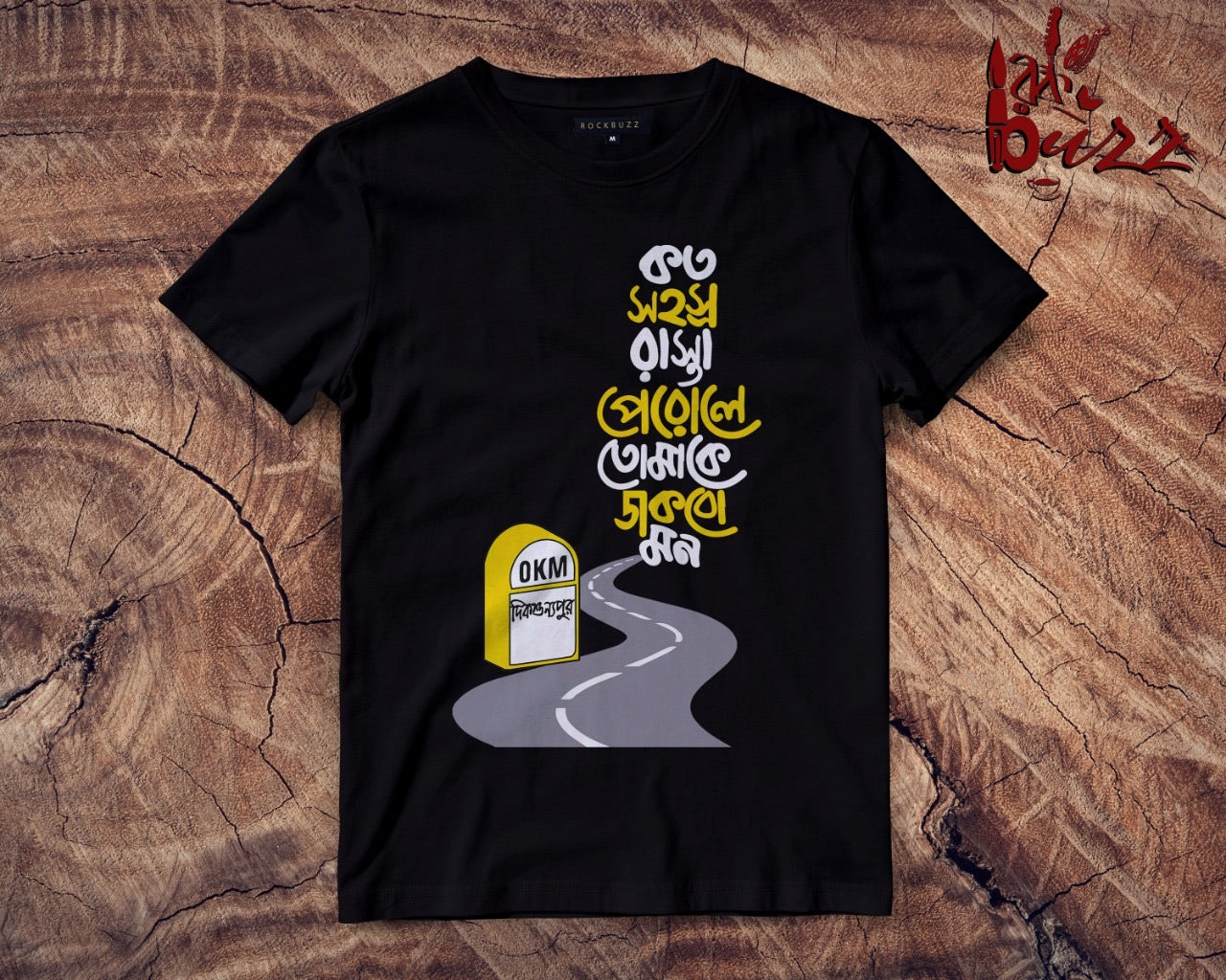 Koto sohosro rasta perole captioned Tshirt