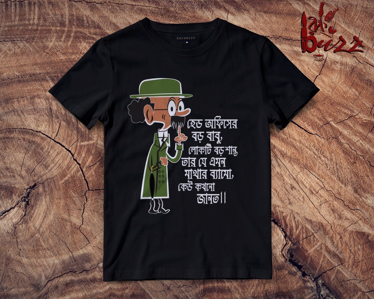 Calculus Tintin bengali captioned Tshirt