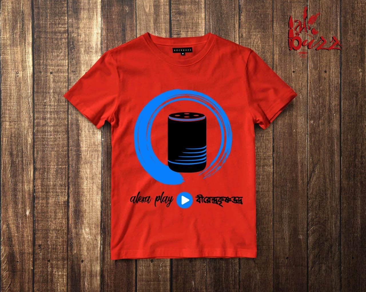 Durgapuja Alexa plays Mahalaya Tshirt