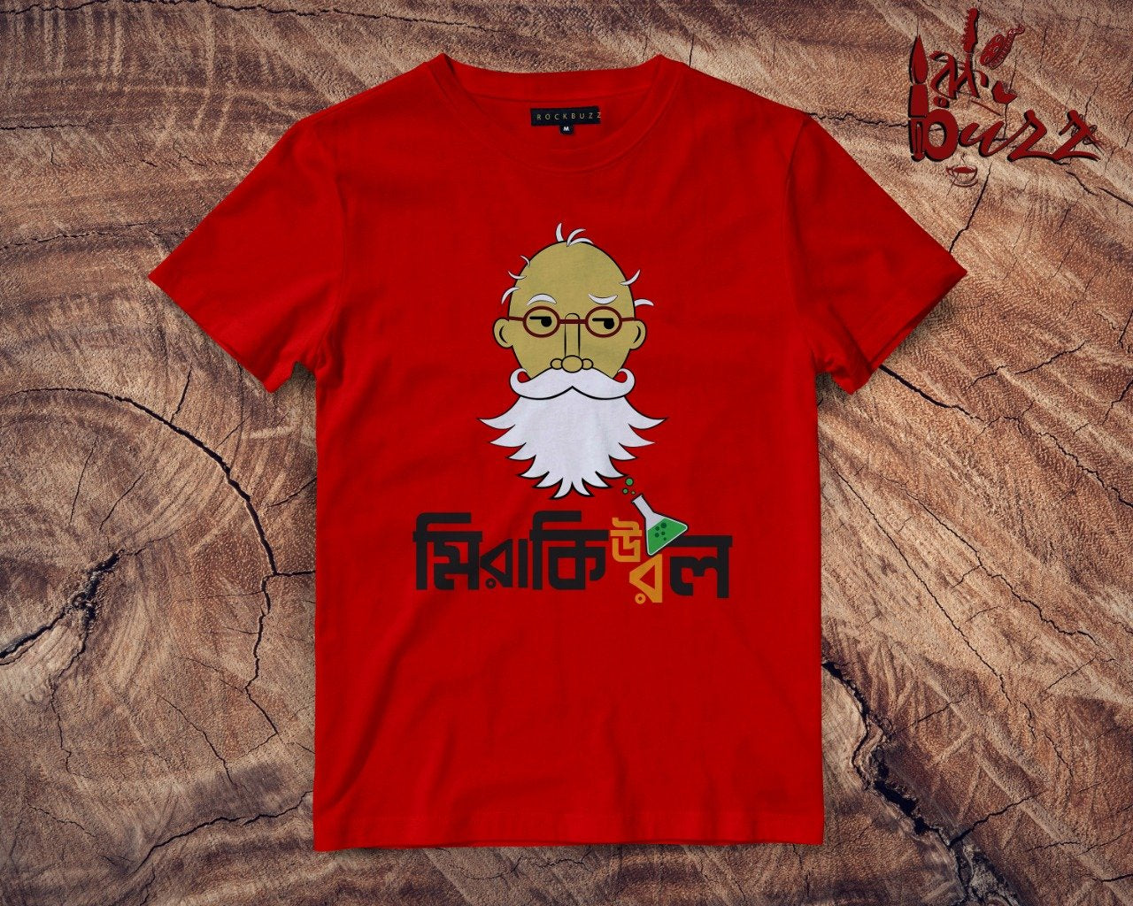 Kids- Satyajit Rays Prof Shanku printed multicolor Bengali Tshirt