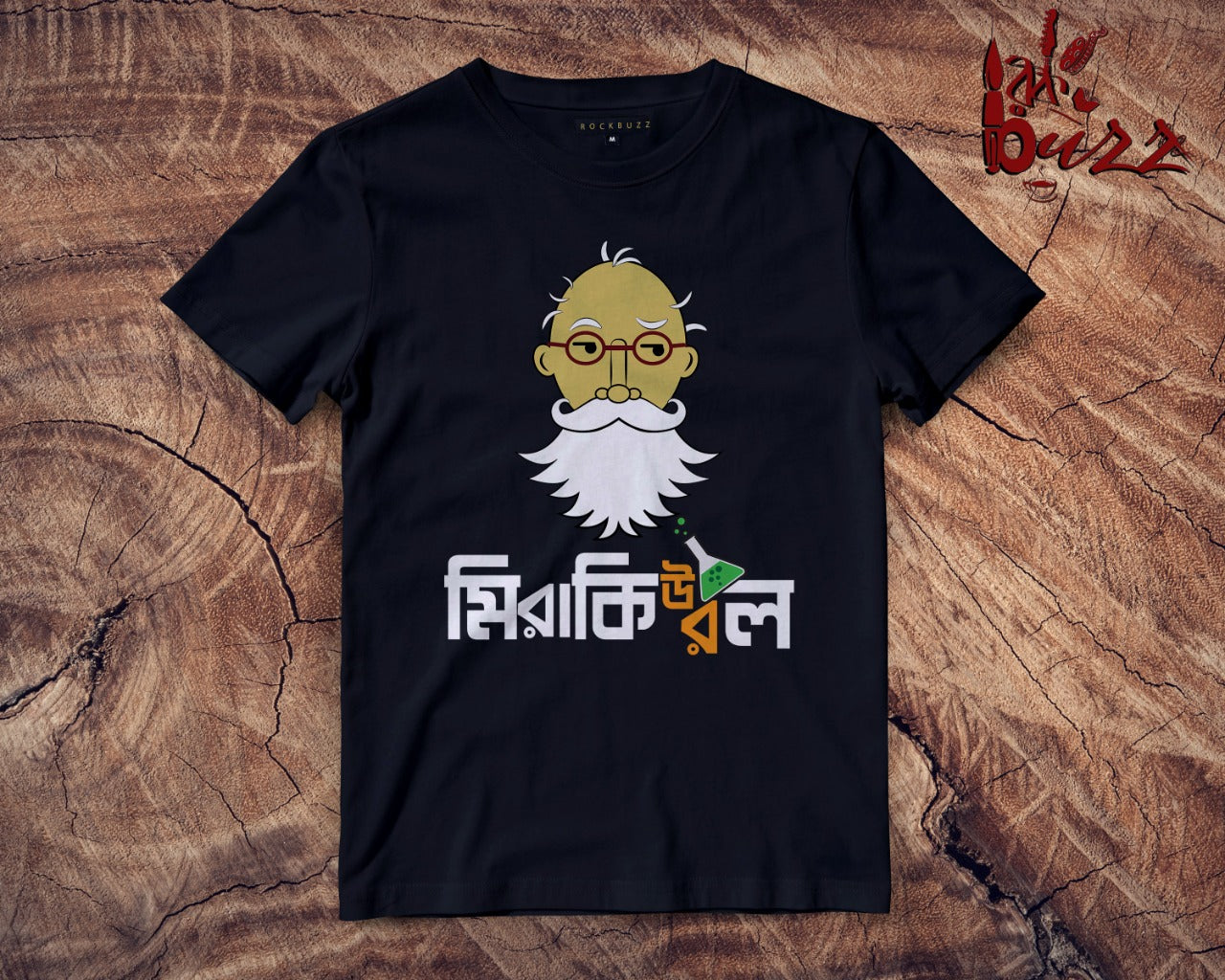 Satyajit Rays Prof Shanku printed multicolor Bengali Tshirt