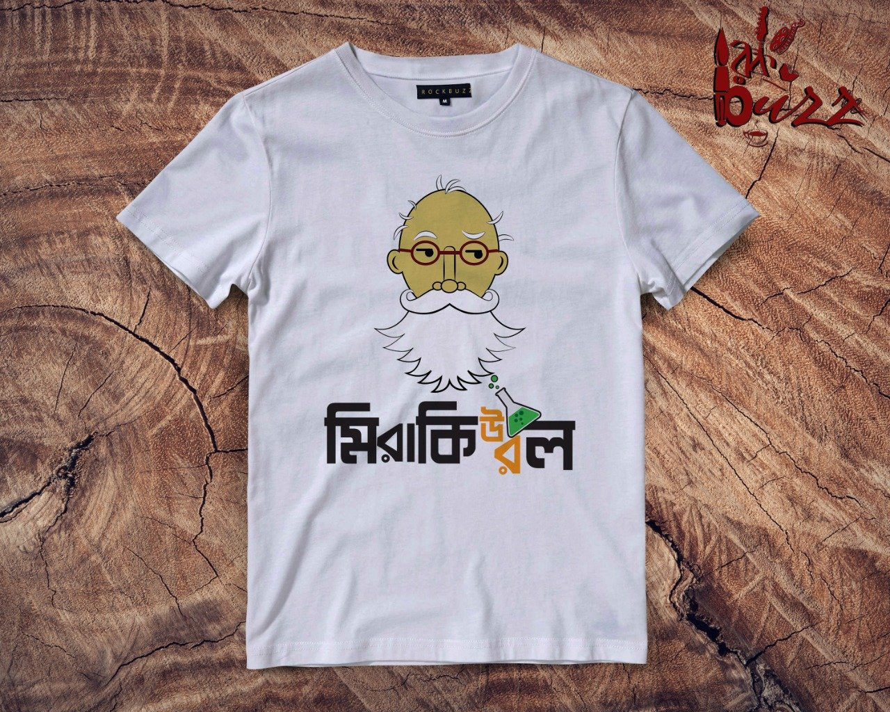Kids- Satyajit Rays Prof Shanku printed multicolor Bengali Tshirt