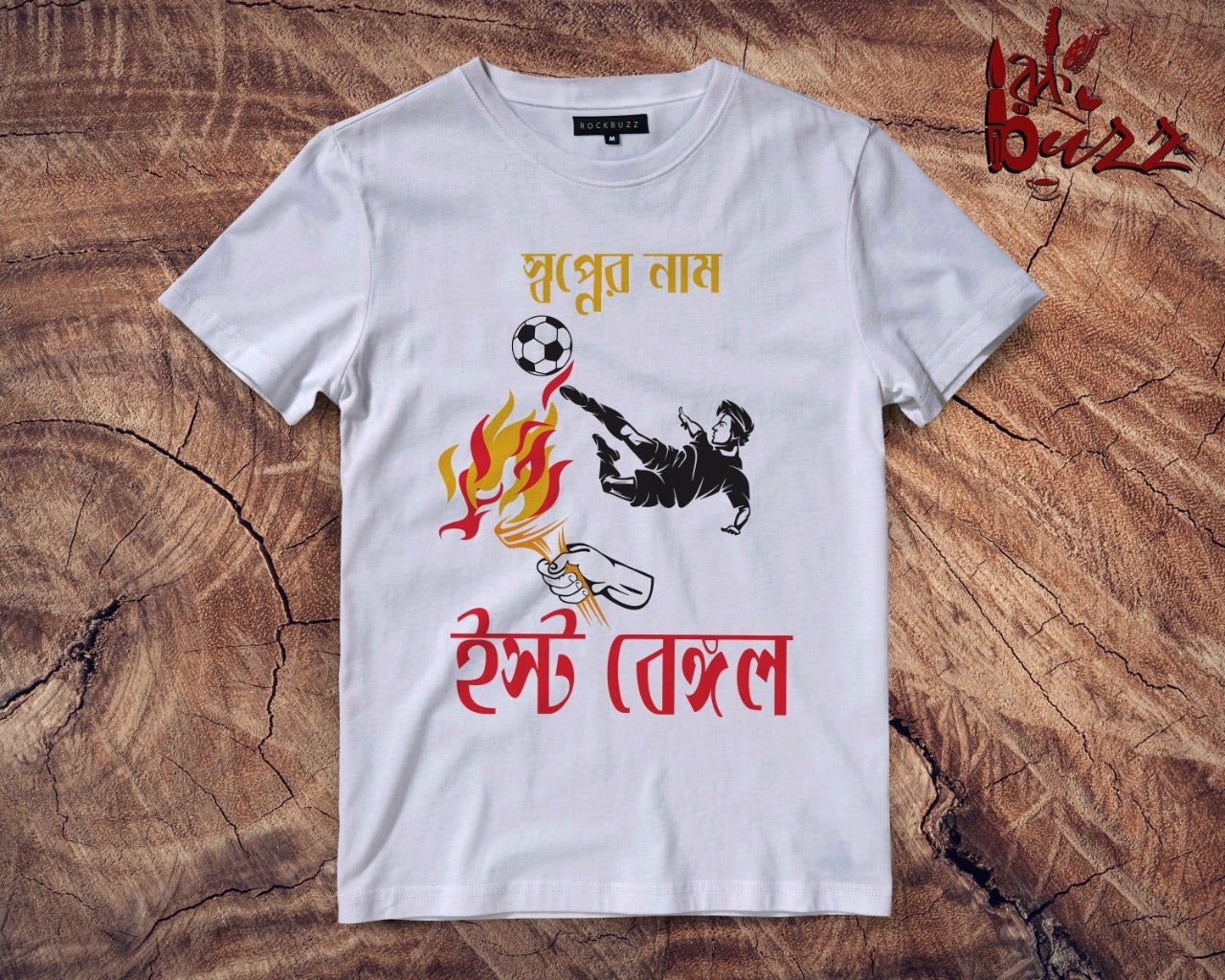 Swapner Nam East Bengal captioned bengali tshirt