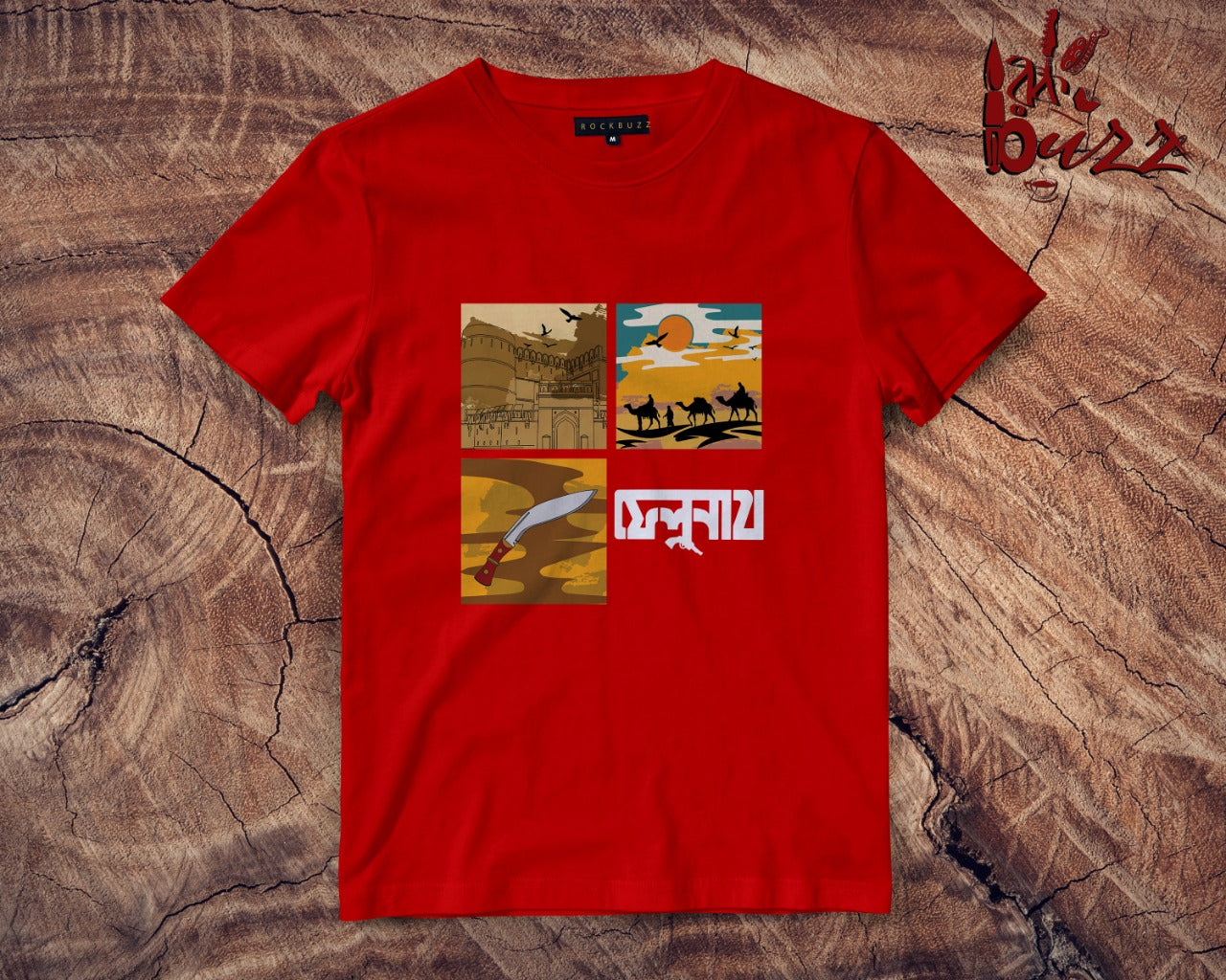 Felunath printed multicolor Bengali Tshirt