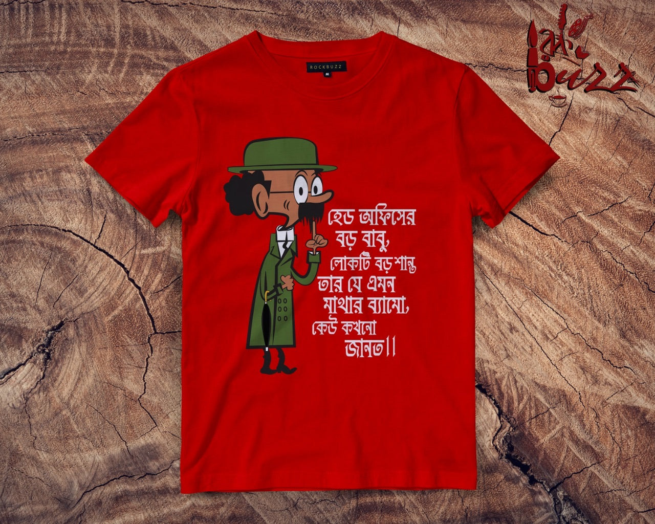 Calculus Tintin bengali captioned Tshirt
