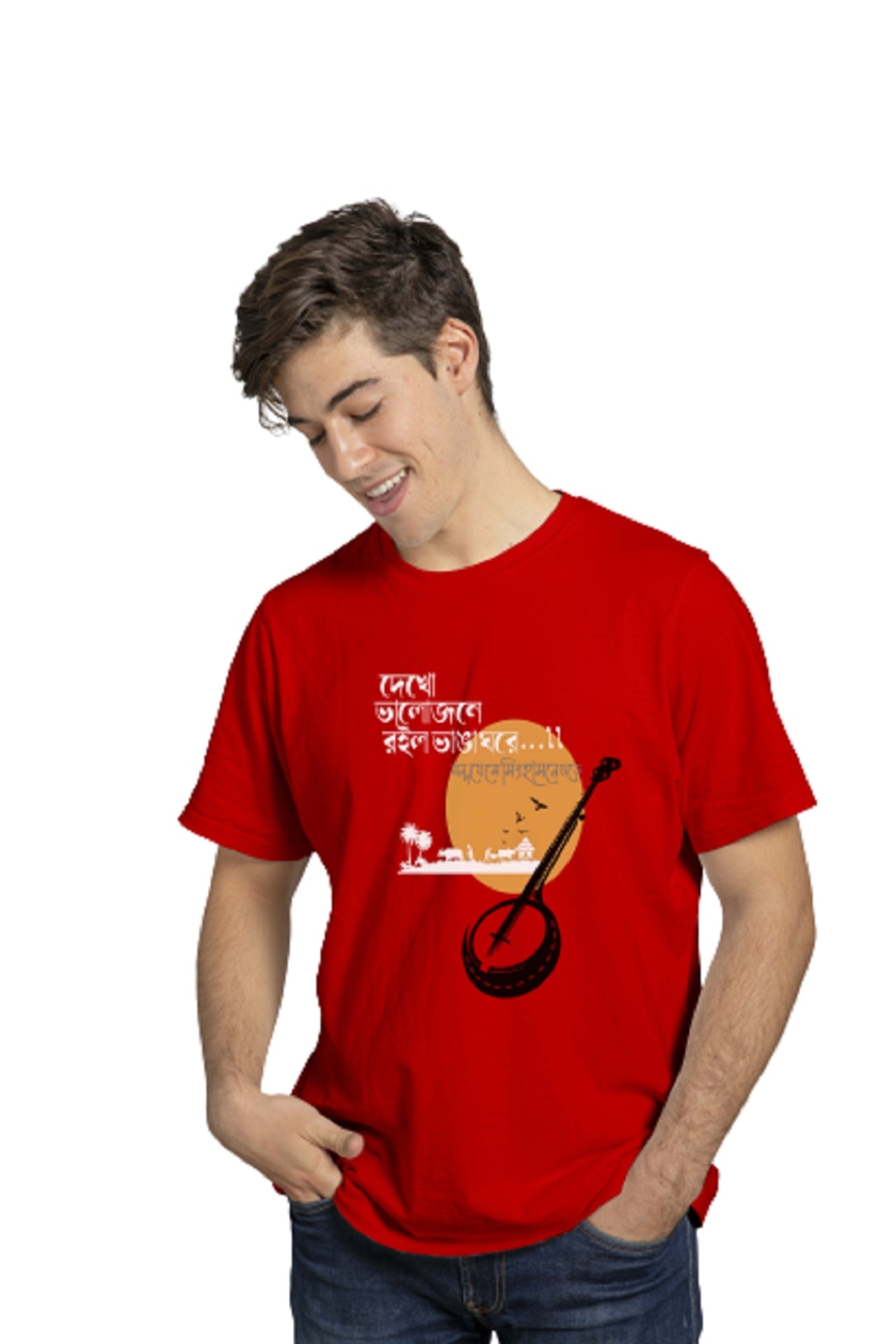 Mondo je jon singhasone chore