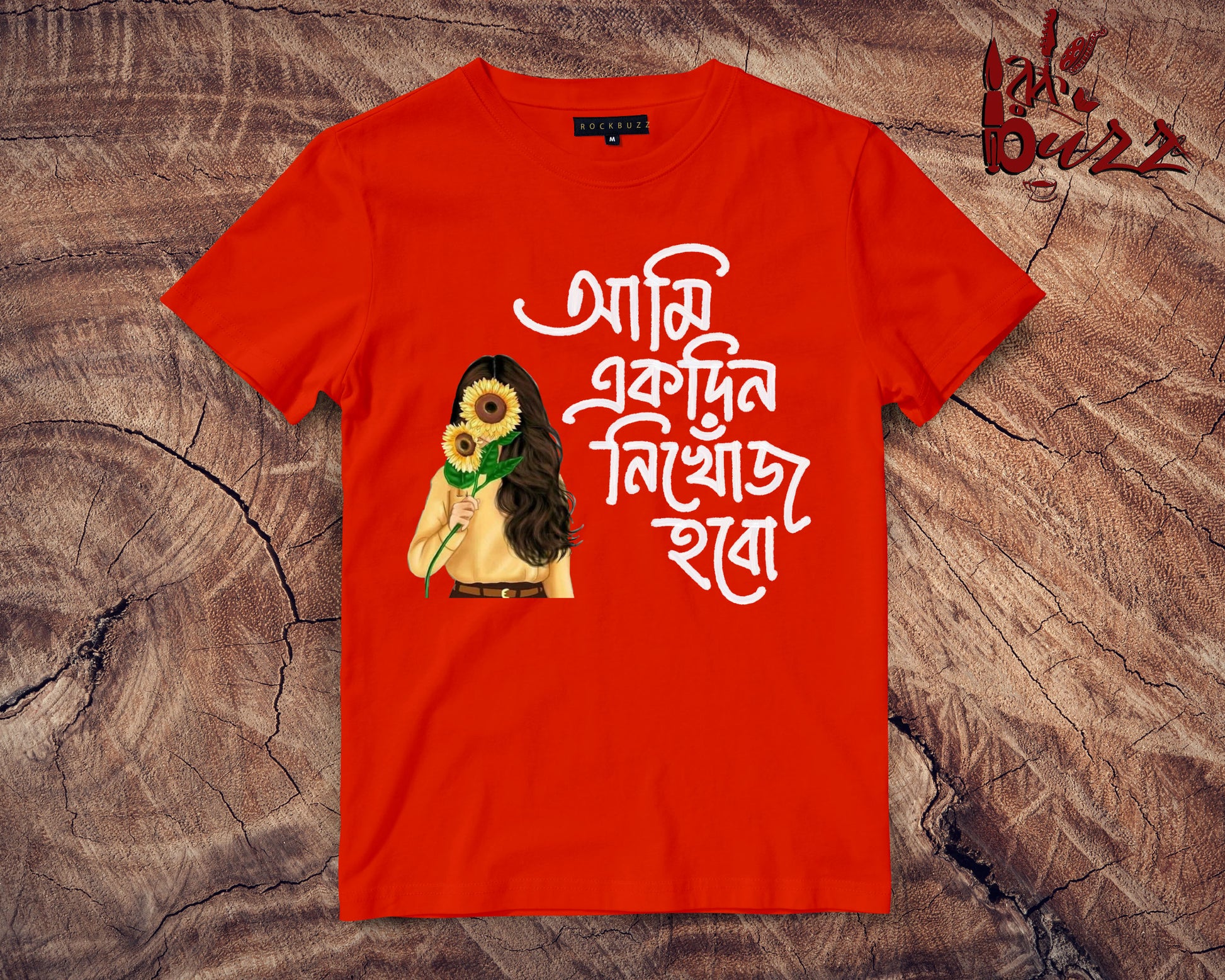 Best women t-shirt sleeve Bengali t shirt Online
