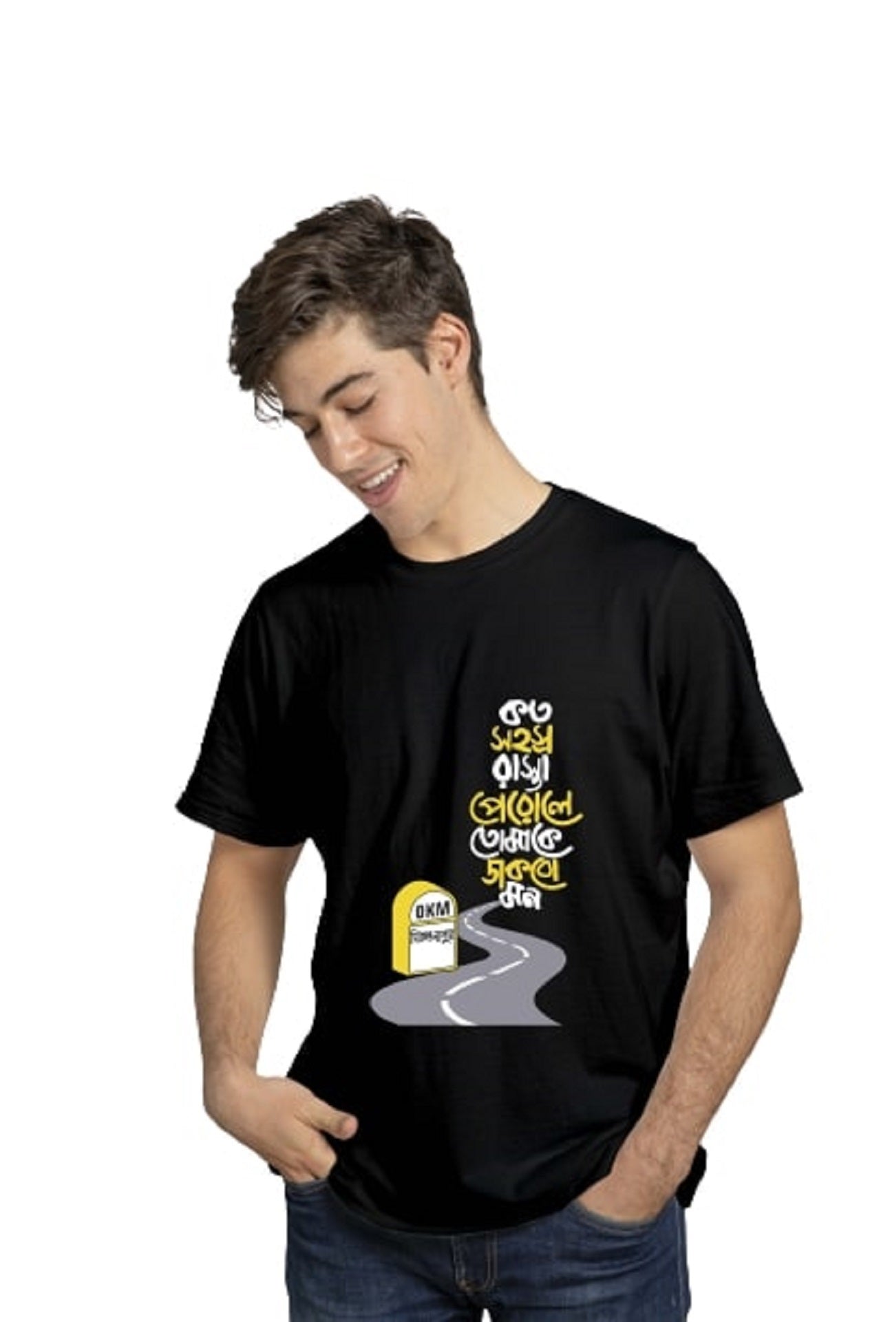 Koto sohosro rasta perole captioned Tshirt