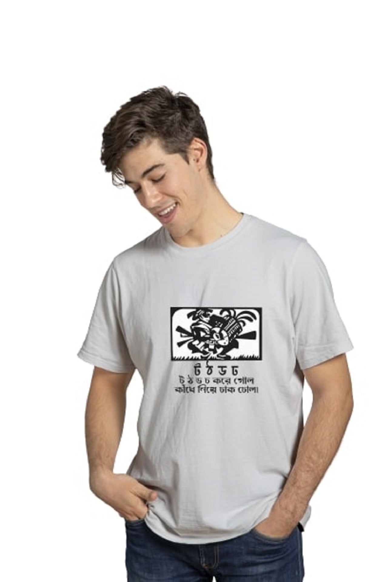 Sahaj path e ট ঠ ঢ Tshirt