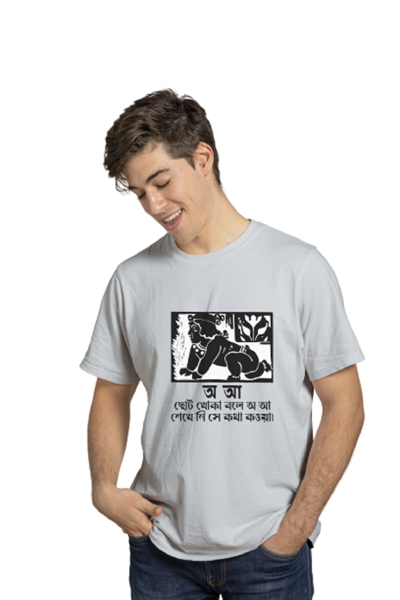 Sahaj path e অ আ Tshirt