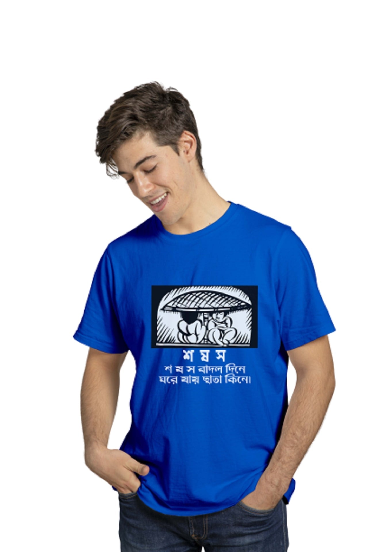 Sahaj path e শ স ষ Tshirt
