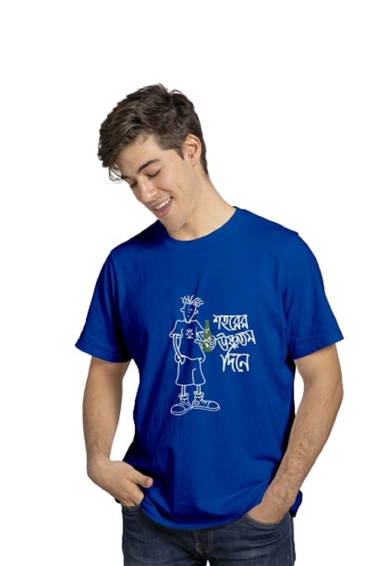 Ushnotomo Dine tshirt