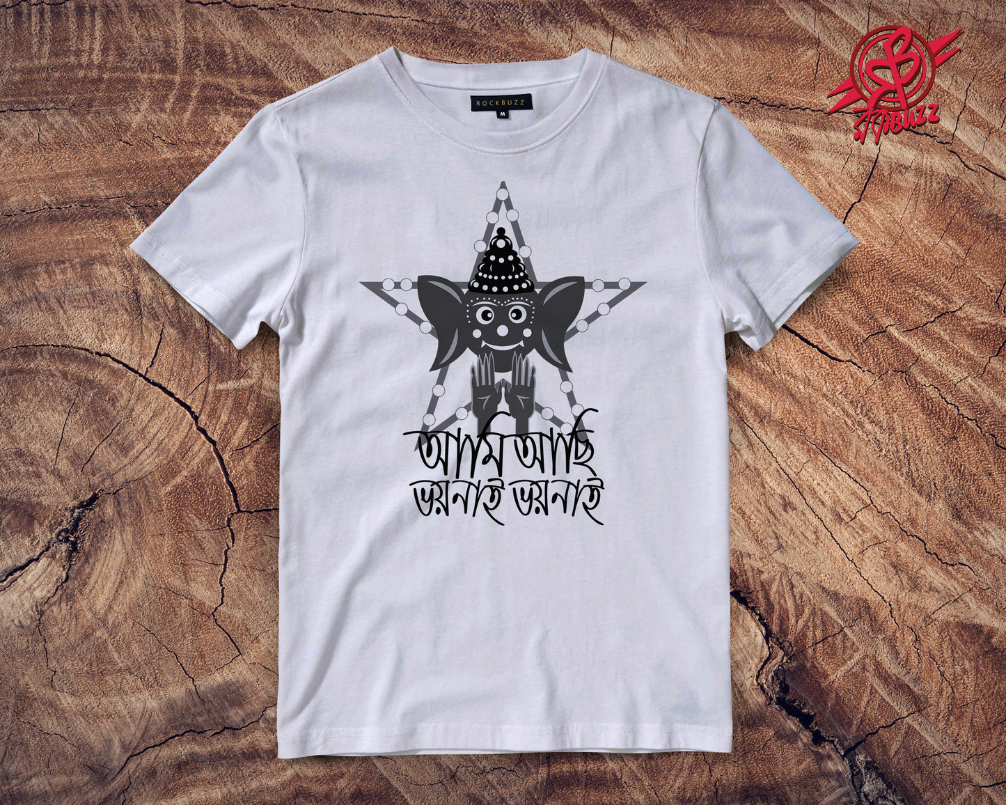 Best Printed T Shirt Online for unisex