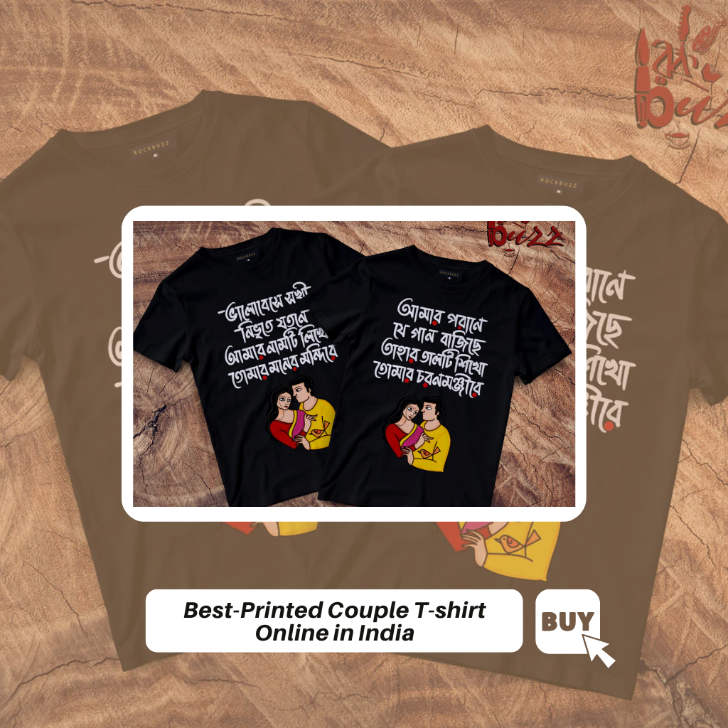 Best-Printed Couple T-shirt Online in India