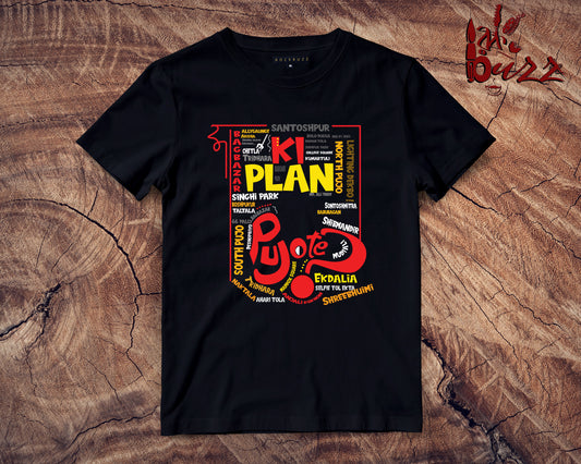 Pujo Te Ki Plan bengali printed tshirt