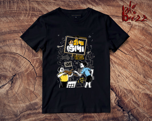 Handa Vonda  captioned kids Tshirt