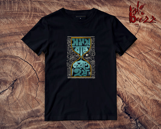 Somoy Ber Korte hoy captioned Tshirt