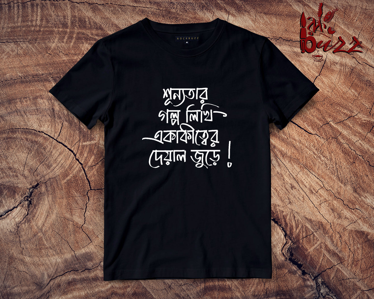Sunotar Golpo Likhi - bengali captioned tshirt