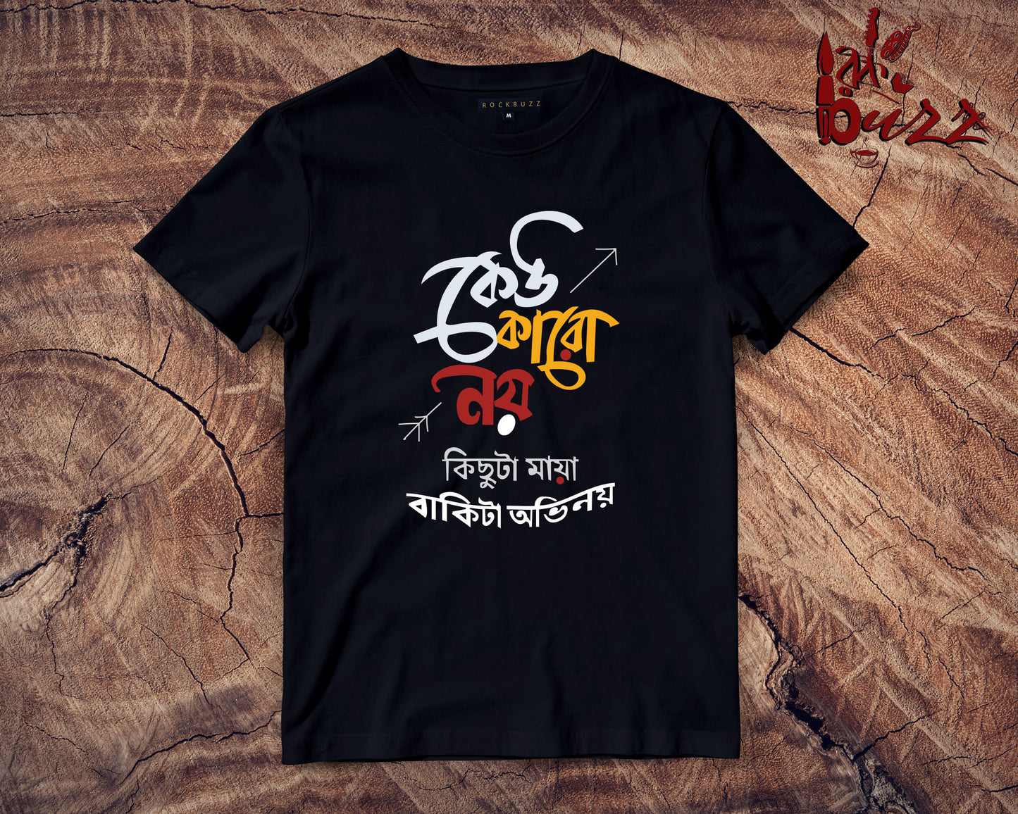 Keu Karo NoI bengali printed tshirt