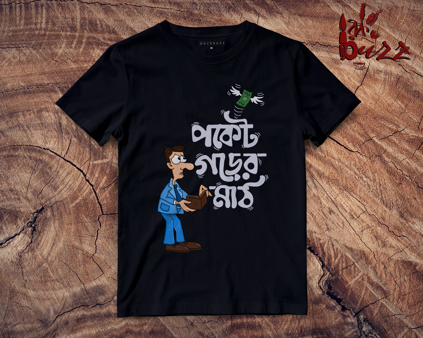 Pocket gorer math funny captioned tshirt