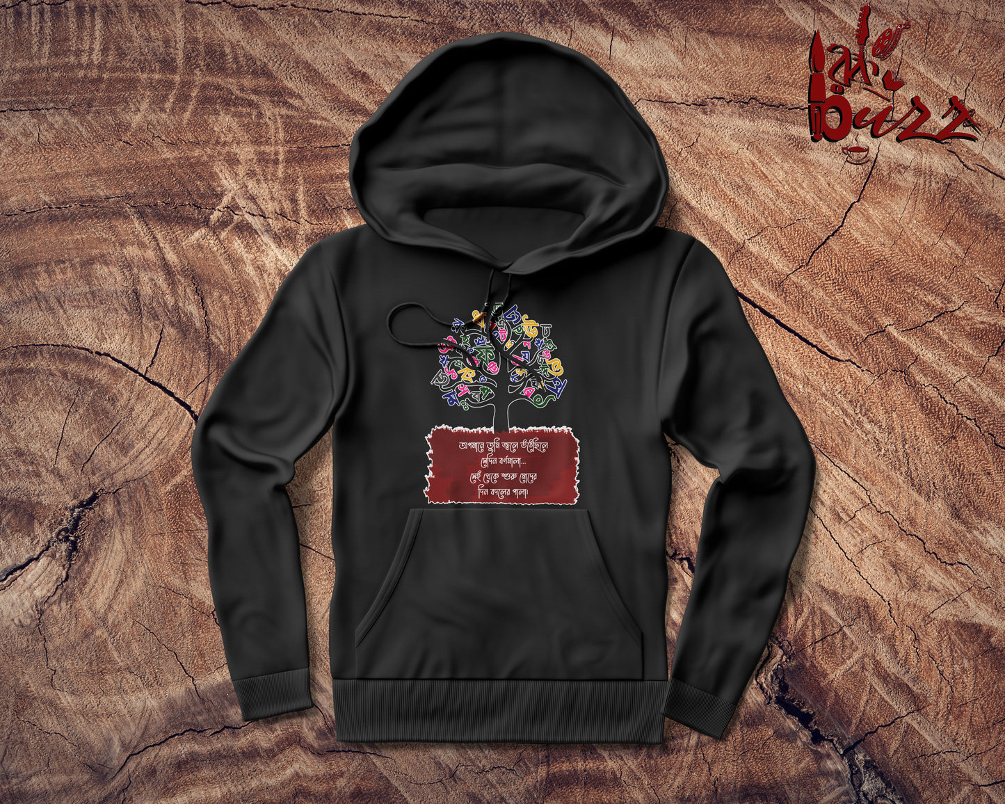 Bhasha dibos captioned Bengali printed Hoodies
