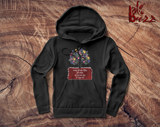 Bhasha dibos captioned Bengali printed Hoodies