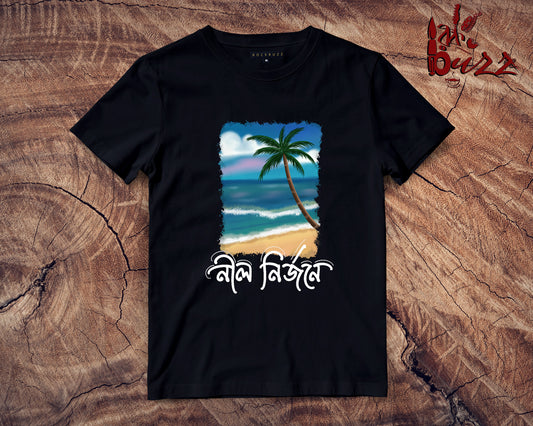 Nil Nirjon bengali printed tshirt