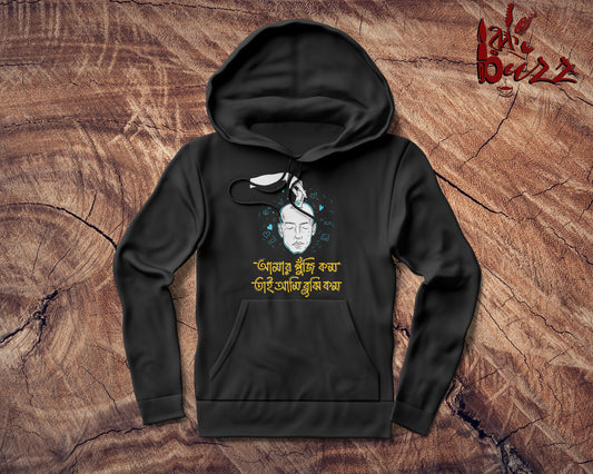 Puji Kom Bengali captioned Hoodies