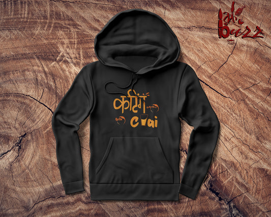 cutting chai captioned Hoodies