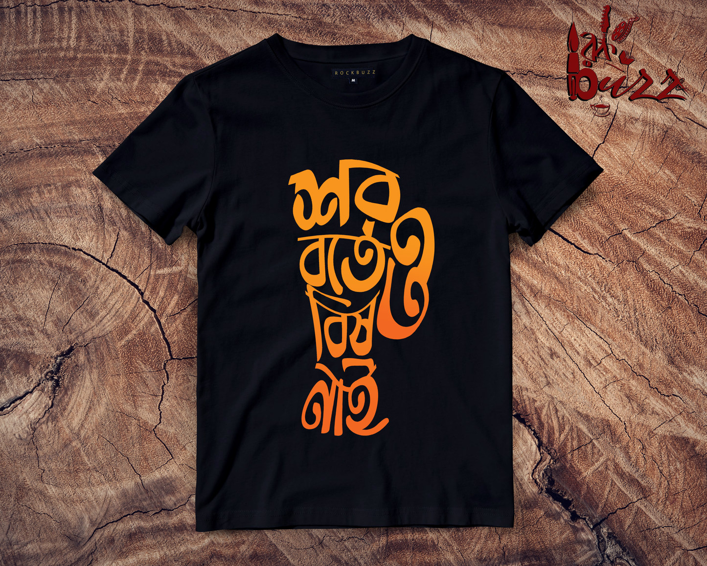 Sorbote Bish nai printed tshirt