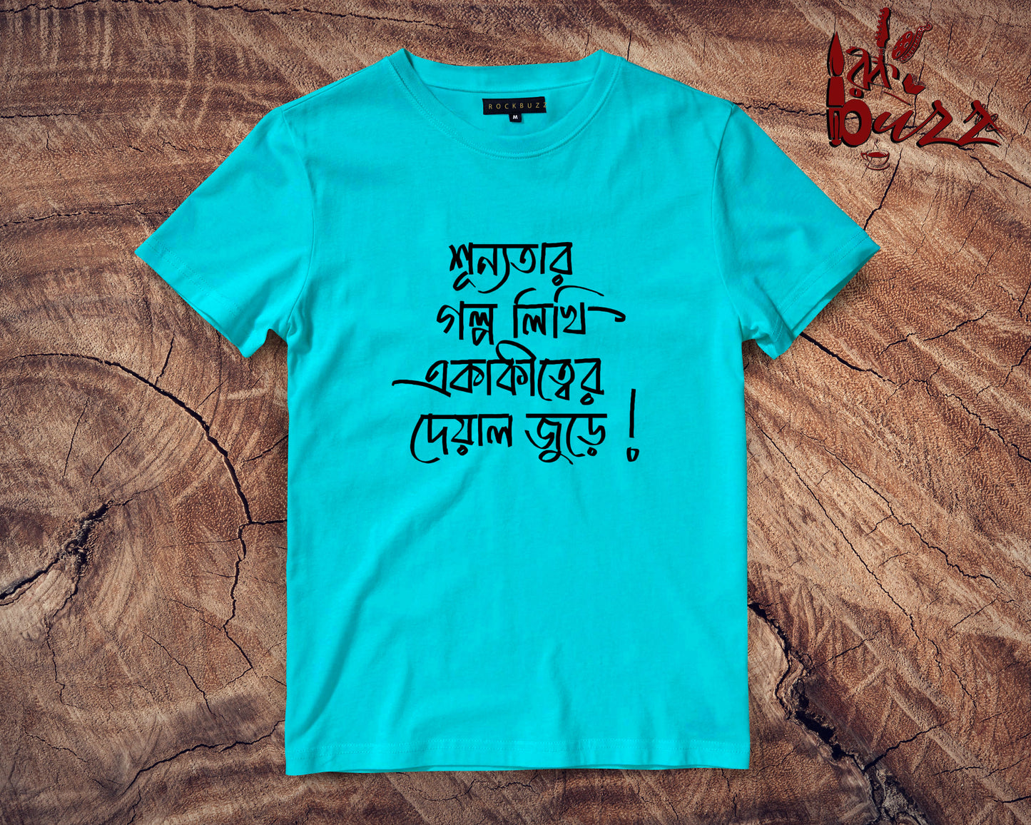 Sunotar Golpo Likhi - bengali captioned tshirt