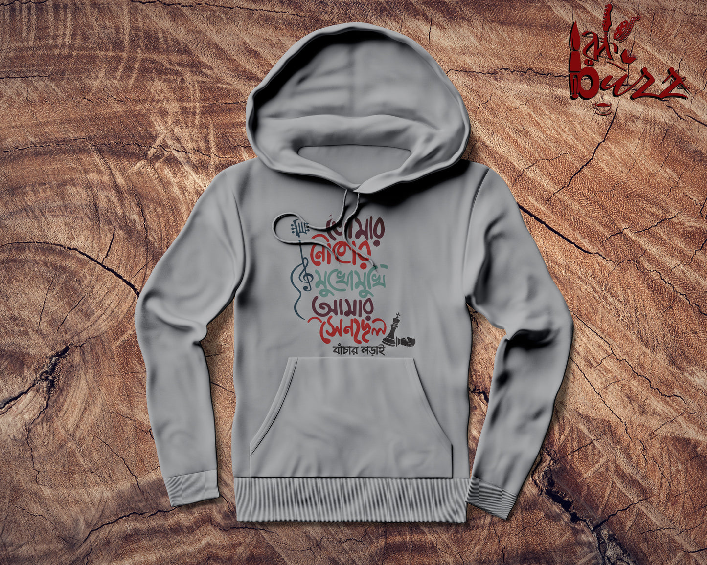 Amar Soinyodol bachar Lorai Bengali captioned Hoodies