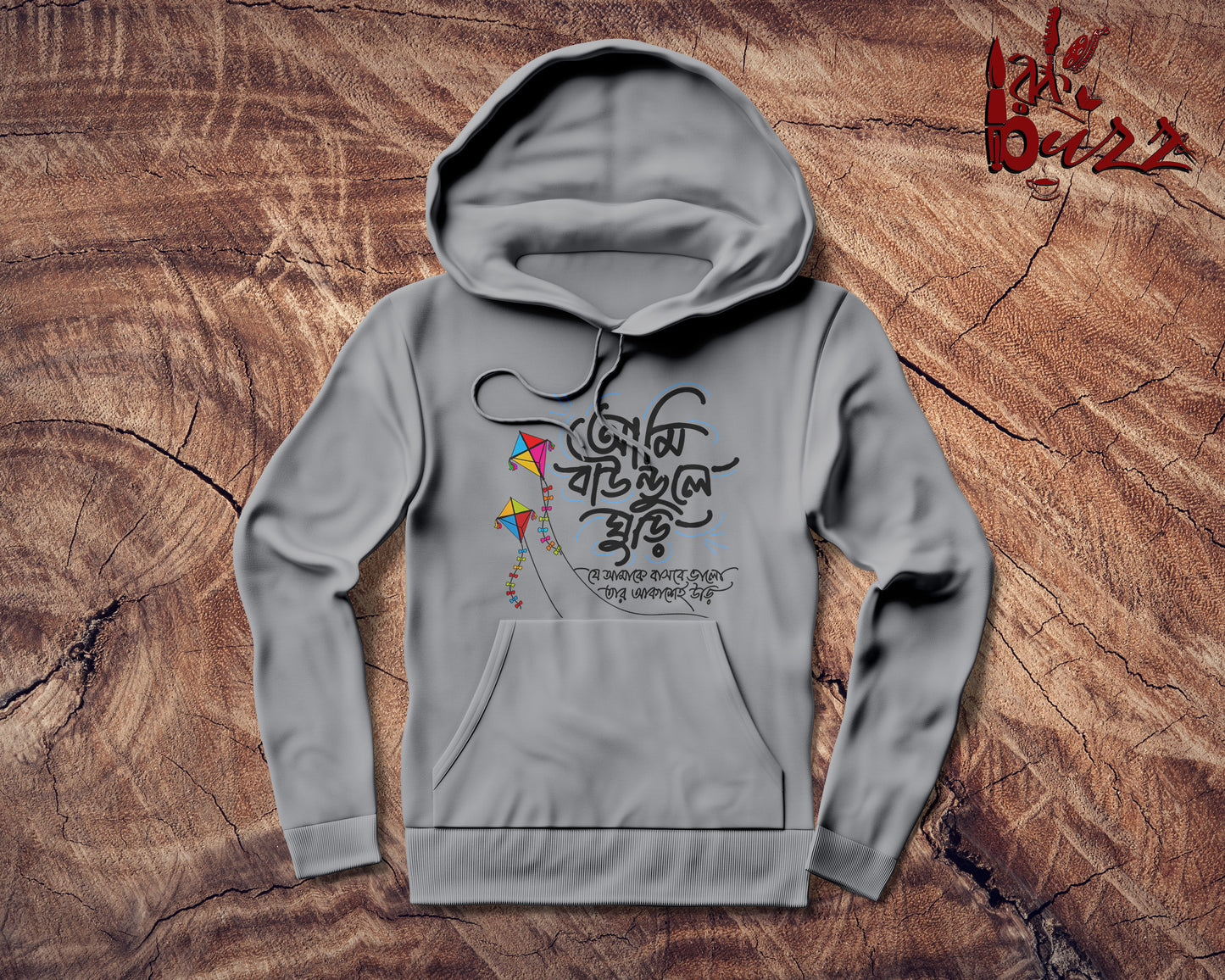 Baundule ghuri Bengali captioned Hoodies