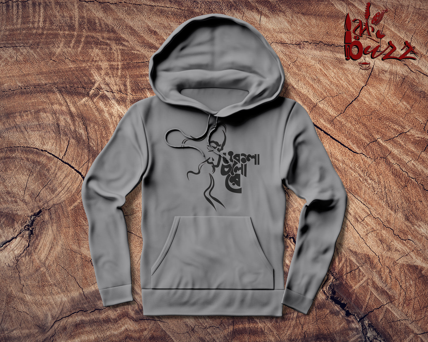 Ekla cholo re Bengali captioned unisex Hoodies