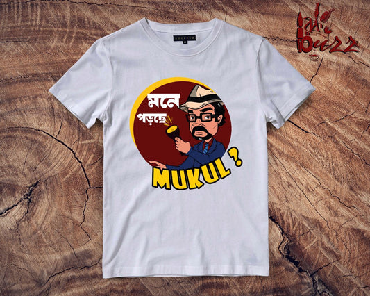 Kids - Dr hazra bengali captioned Tshirt